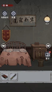 诡异房子图4