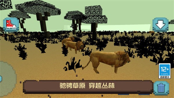 像素沙盒小镇游戏图4