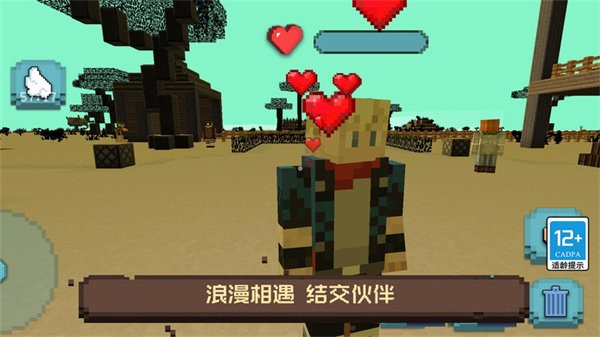 像素沙盒小镇游戏图5
