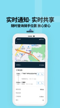 抖送骑士版图4