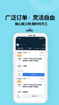 抖送骑士版图5