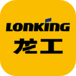 龙工e管家最新版