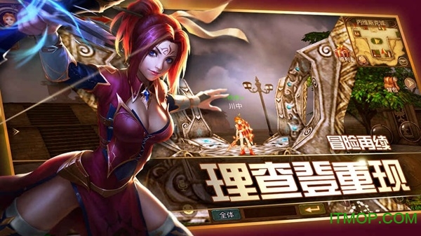 精灵口袋版图4