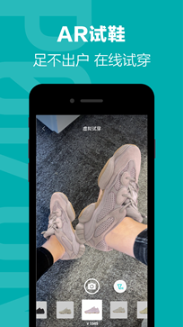 得物(毒)图4