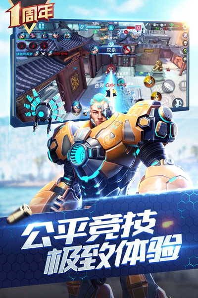 枪神对决图4