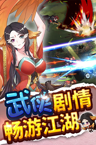 绅士江湖老版本图4