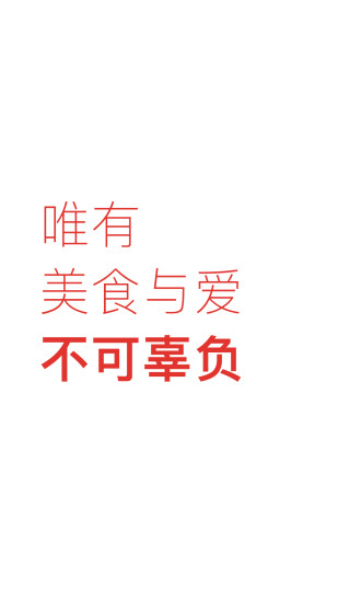 下厨房app图4