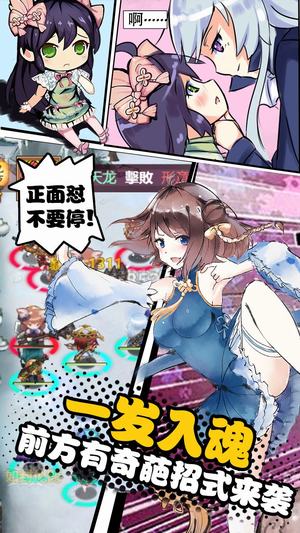 武娘外传图3
