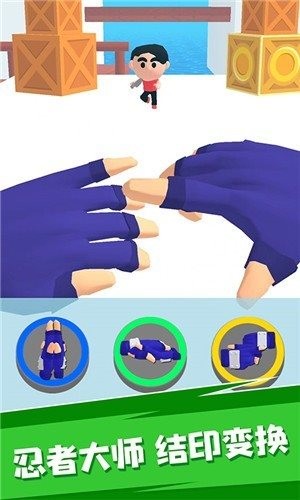 结印忍者大师图2
