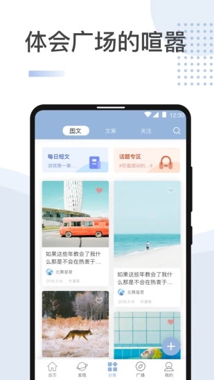 文案馆图2