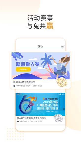 咪兔图4