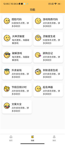 画质怪兽120帧安卓和平精英图4