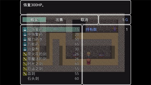 冒险家归来游戏图5
