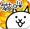 猫咪大战争dog版(The Battle Cats)