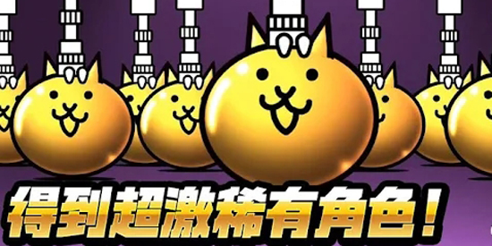 猫咪大战争dog版(The Battle Cats)图4