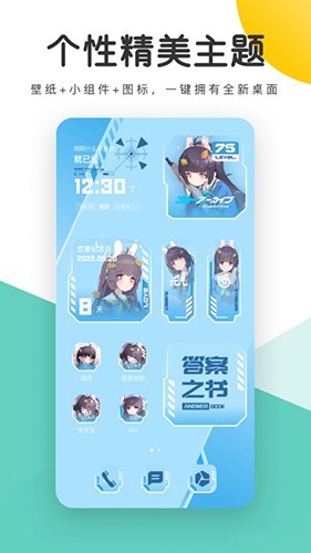 蜻蜓壁纸软件图4