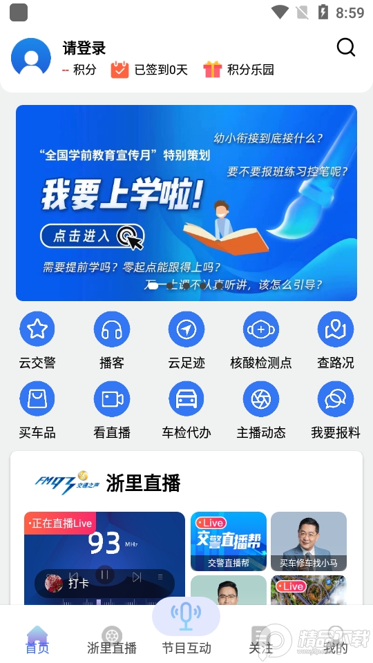 北高峰图4