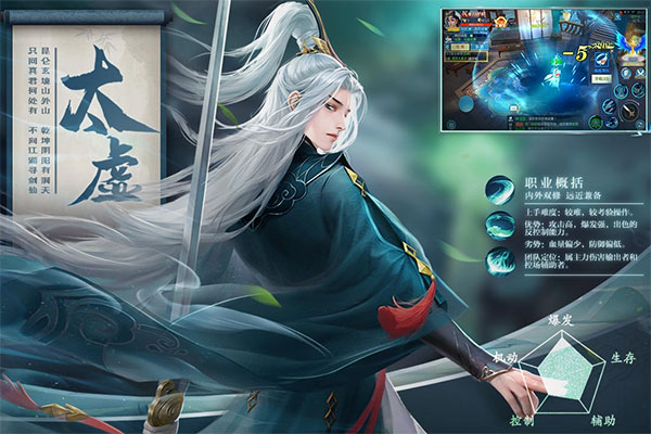 五行降妖师官方正版图4