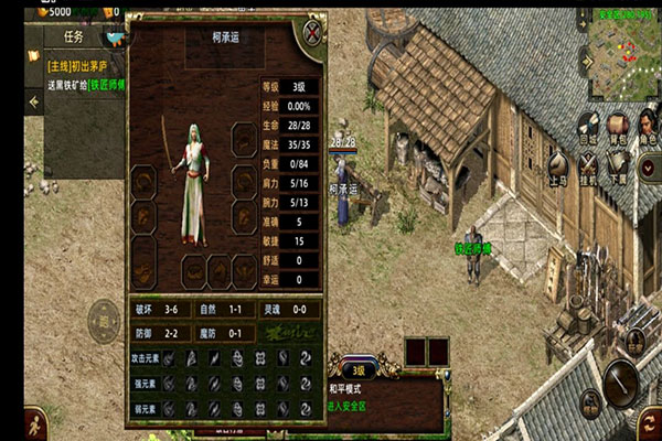 热血屠龙魔玩版图4