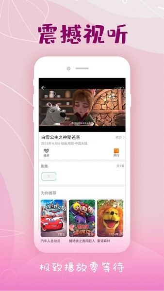 韩剧大全图4