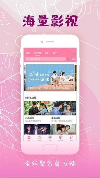 韩剧大全图5