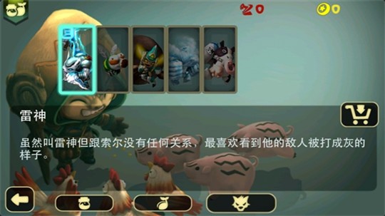 奇幻射击官方版正版图4