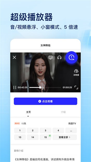 夸克网盘 不限速版图3