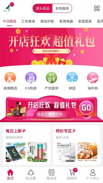 喜乐鸟图2