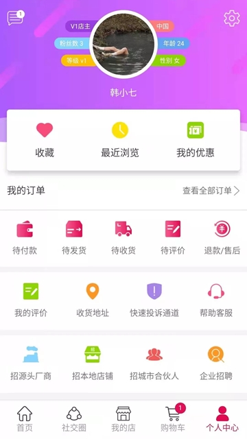 喜乐鸟图3