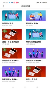 智慧职教icve图3