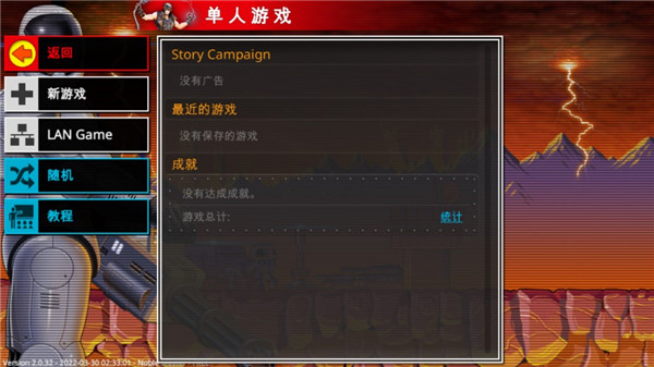 复古指挥官 手机版图2