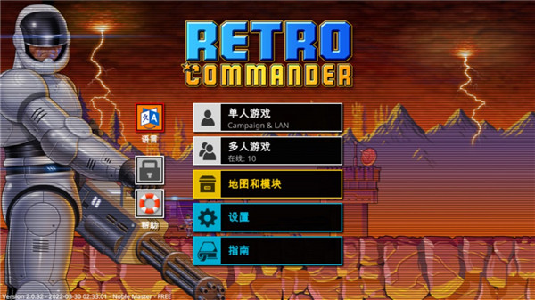 复古指挥官 手机版图3