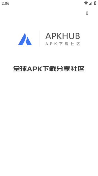 APKHUB直连版本图4