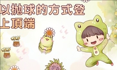 里亚斯韵律中文最新版图1