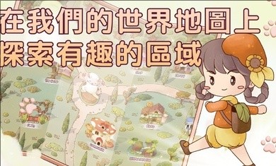 里亚斯韵律中文最新版图3