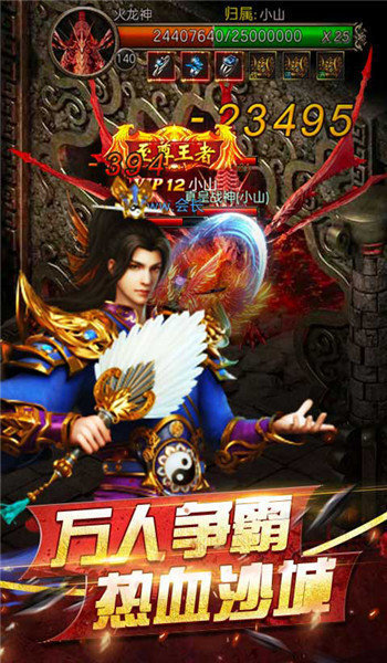 龙之神途 2021图1