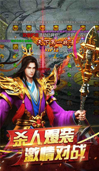 龙之神途 2021图2