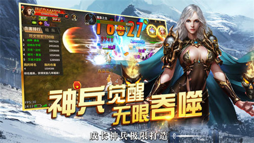 神龙皇爵图3