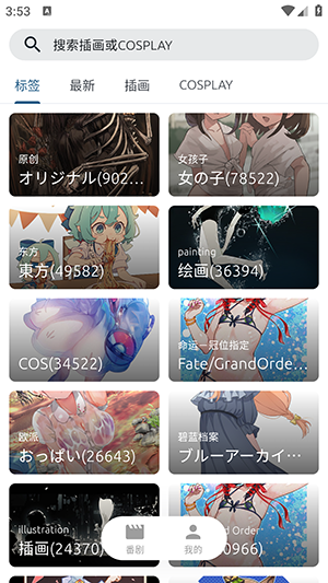 像宿动漫图1