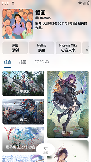 像宿动漫图3