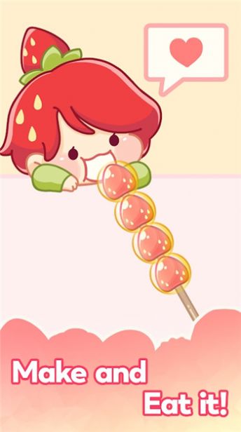 糖葫芦排序图3