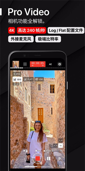 ProShot图2