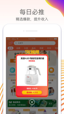 淘宝联盟图1