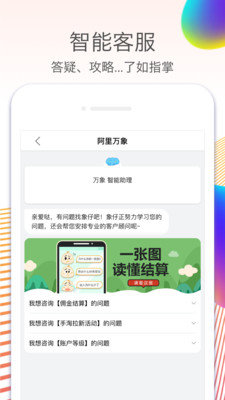 淘宝联盟图3