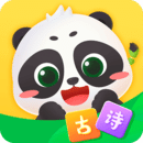 毛豆爱古诗打印版