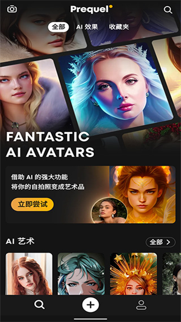 prequel相机图1