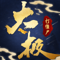 太极打僵尸 九游版
