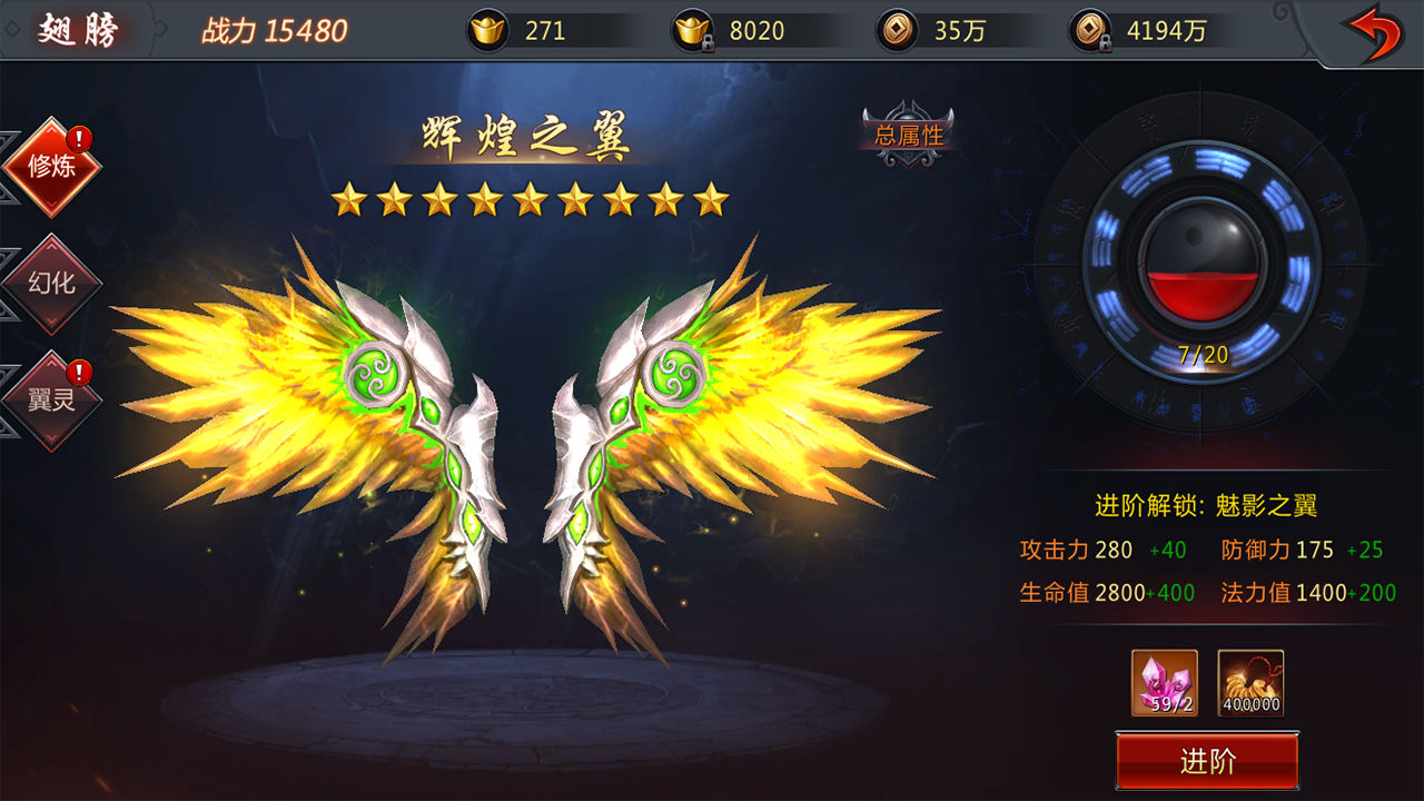 暗黑圣魔图1