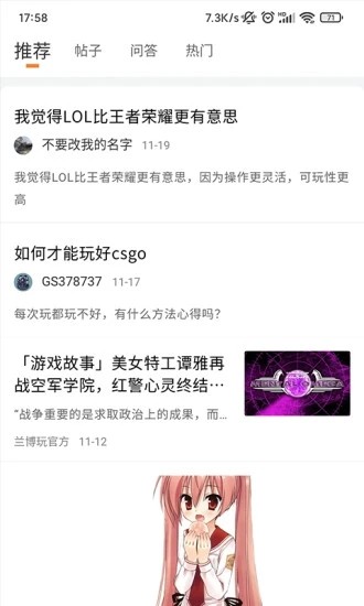 兰博玩最新版图2