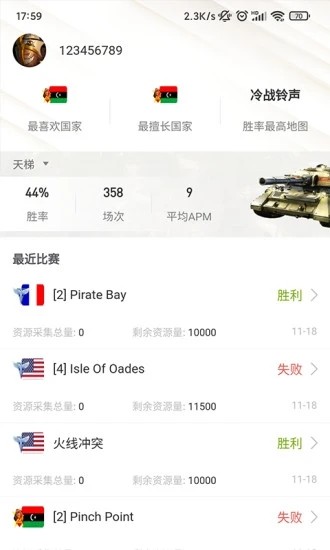 兰博玩最新版图3